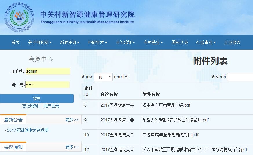 第三步.JPG