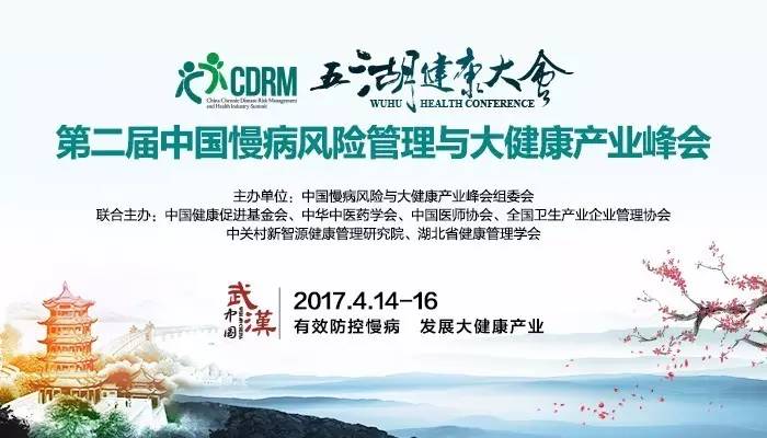 新闻缩略图